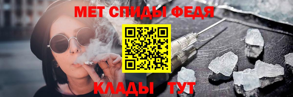 Amphetamine 97% Кизляр