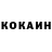 COCAIN Колумбийский SOD_A