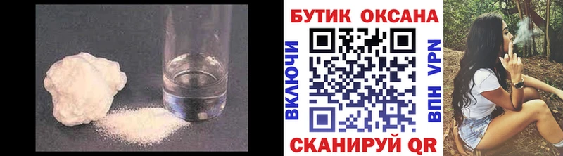 БУТИРАТ оксибутират  Кизляр 