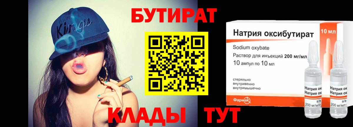 Кокаин  Вход с VPN  Экстази  Alpha-PVP СК   Кетамин  Гашиш  Меф кристаллы  Кизляр  Канабис 