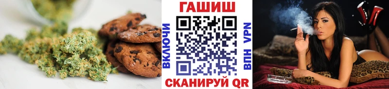 Еда ТГК марихуана  Кизляр 