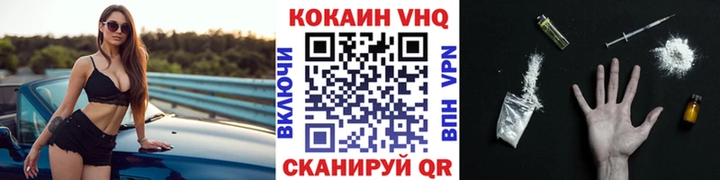 Кокаин Перу Кизляр