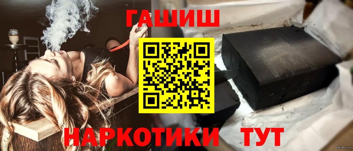 ГАШИШ индика сатива Кизляр