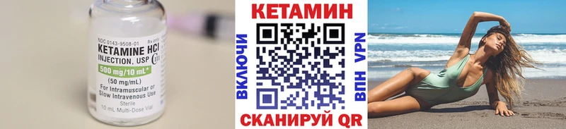 мега онион  Кизляр  КЕТАМИН ketamine 