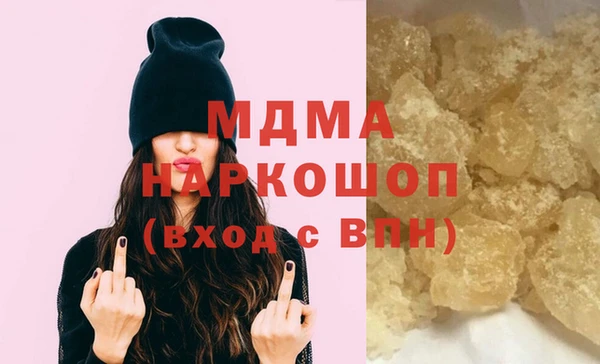 MDMA Семёнов