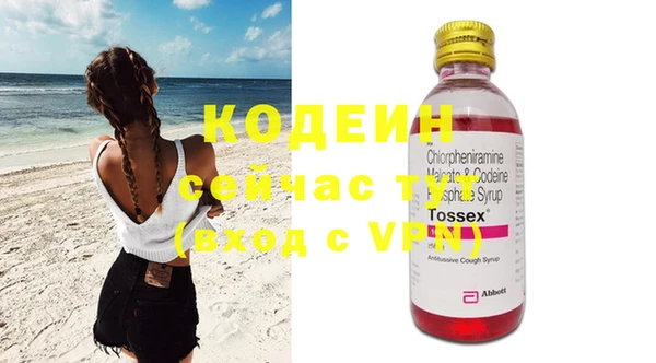 альфа пвп VHQ Абинск