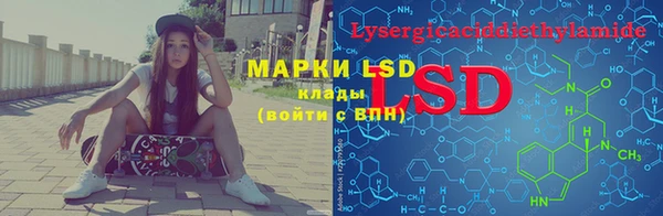 MDMA Premium VHQ Снежинск