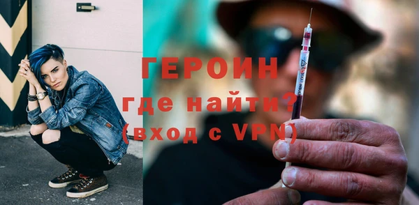 мефедрон Семилуки