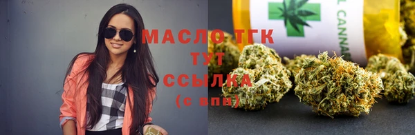 марки lsd Абдулино