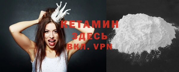 альфа пвп VHQ Абинск