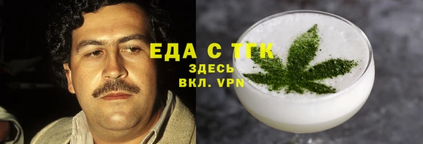 марки lsd Абдулино
