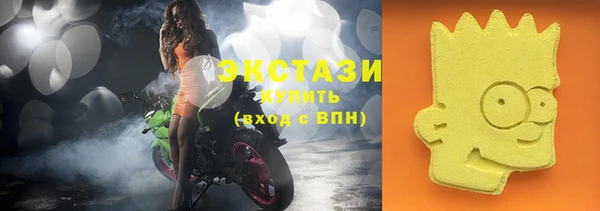 альфа пвп VHQ Абинск