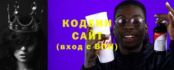мефедрон Семилуки