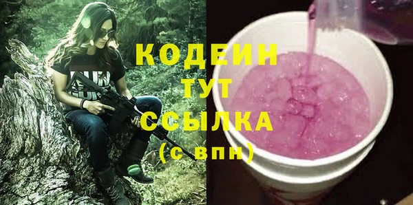 альфа пвп VHQ Абинск