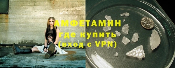 MDMA Семёнов
