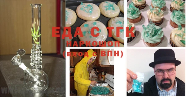 mdma Абаза