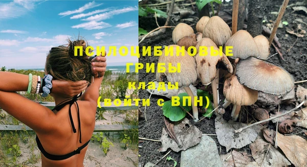 альфа пвп VHQ Абинск