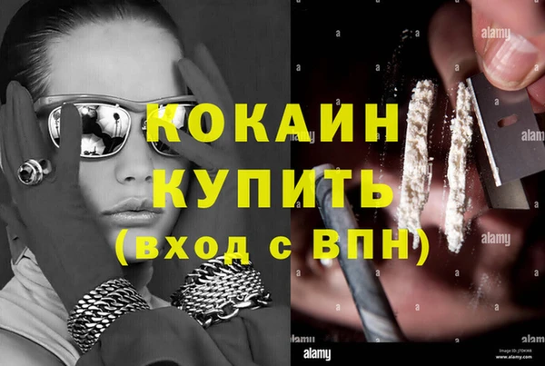альфа пвп VHQ Абинск