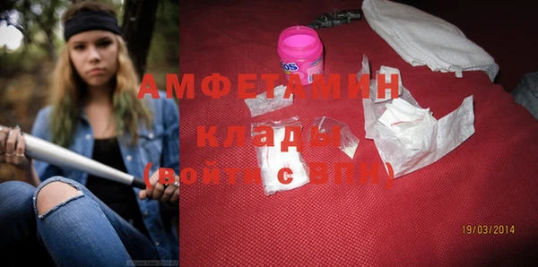 MDMA Семёнов