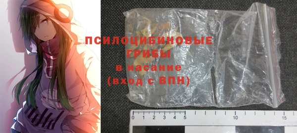 марки lsd Абдулино