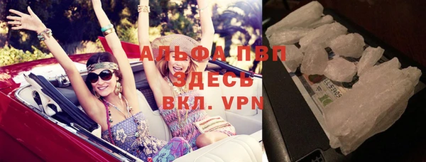 альфа пвп VHQ Абинск
