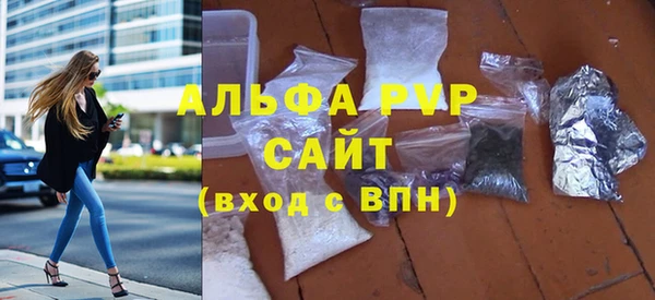 MDMA Premium VHQ Снежинск