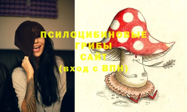 альфа пвп VHQ Абинск