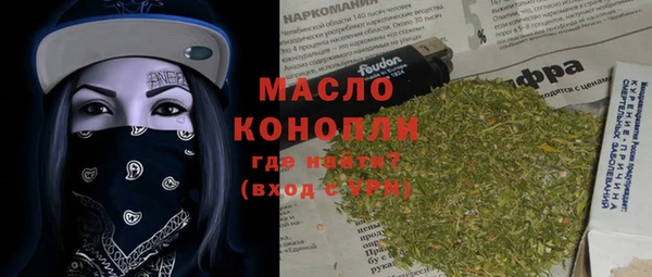марки lsd Абдулино