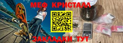 герыч Беслан