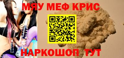 MDMA Premium VHQ Бийск
