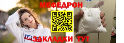 стафф Берёзовский
