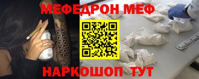 герыч Беслан
