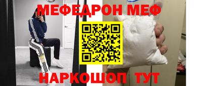 герыч Беслан
