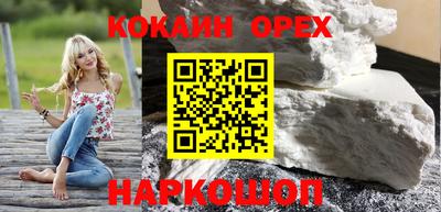 MDMA Premium VHQ Бийск