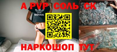 герыч Беслан