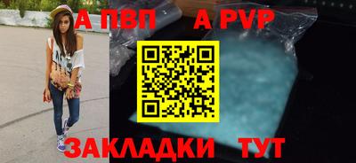 стафф Берёзовский