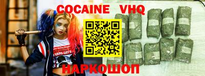 герыч Беслан