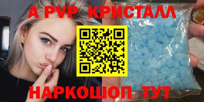 MDMA Premium VHQ Бийск