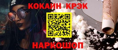 MDMA Premium VHQ Бийск