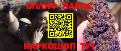 герыч Беслан