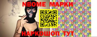 стафф Берёзовский
