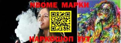 стафф Берёзовский