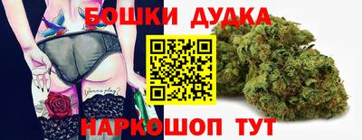 герыч Беслан