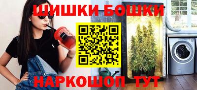 герыч Беслан