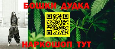 бошки Донецк