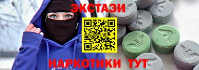 MDMA Premium VHQ Бийск