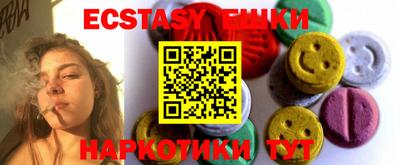 MDMA Premium VHQ Бийск
