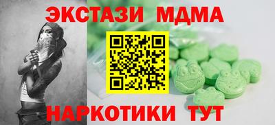 стафф Берёзовский