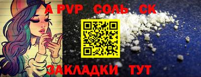 стафф Берёзовский