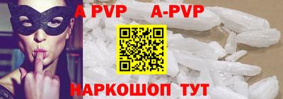 стафф Берёзовский